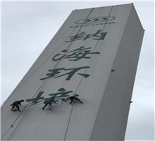 煙囪防腐_維修_刷航標(biāo)_美化_加固_刷色環(huán) 煙囪防腐